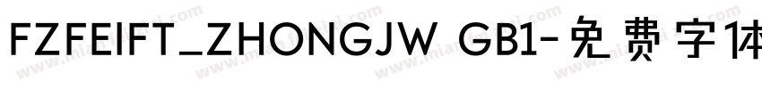 FZFEIFT_ZHONGJW GB1字体转换